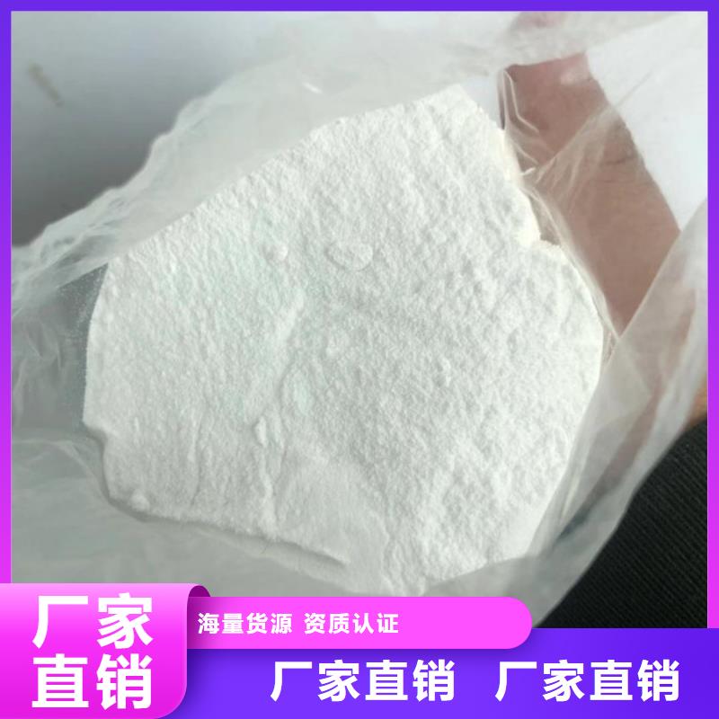 阴离子聚丙烯酰胺洗煤絮凝剂