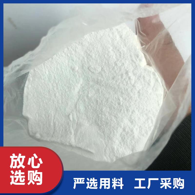 凝聚剂价格