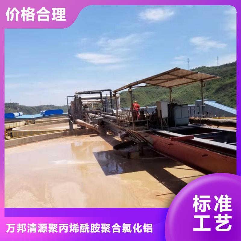 凝集剂厂家