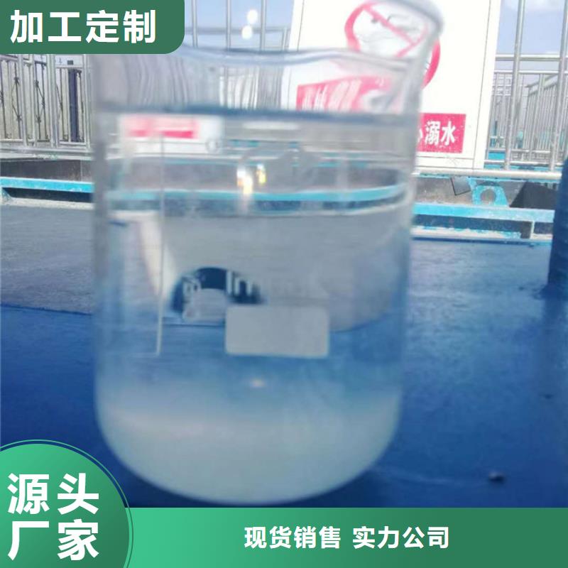 非离子聚丙烯酰胺用量