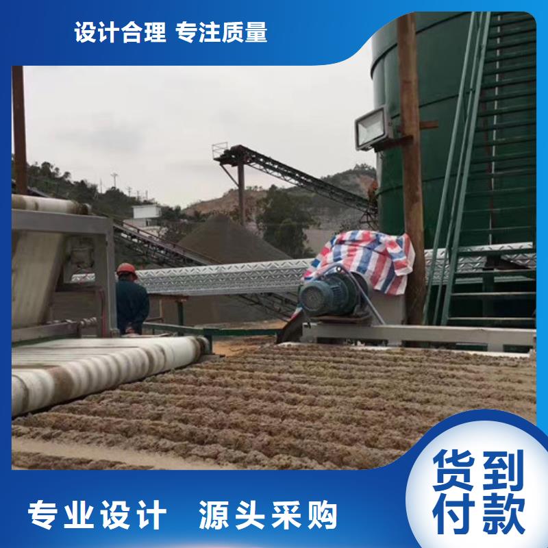 污水处理剂资源