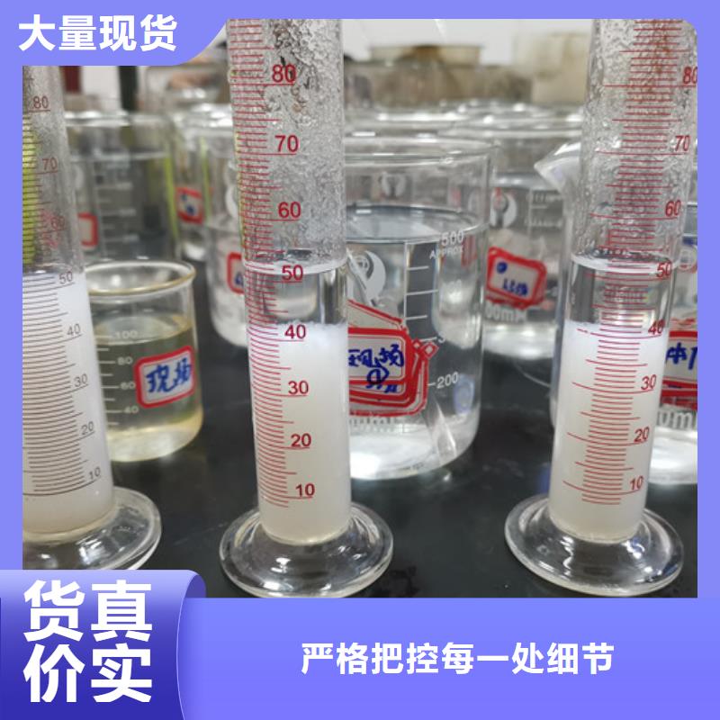 非离子聚丙烯酰胺资源