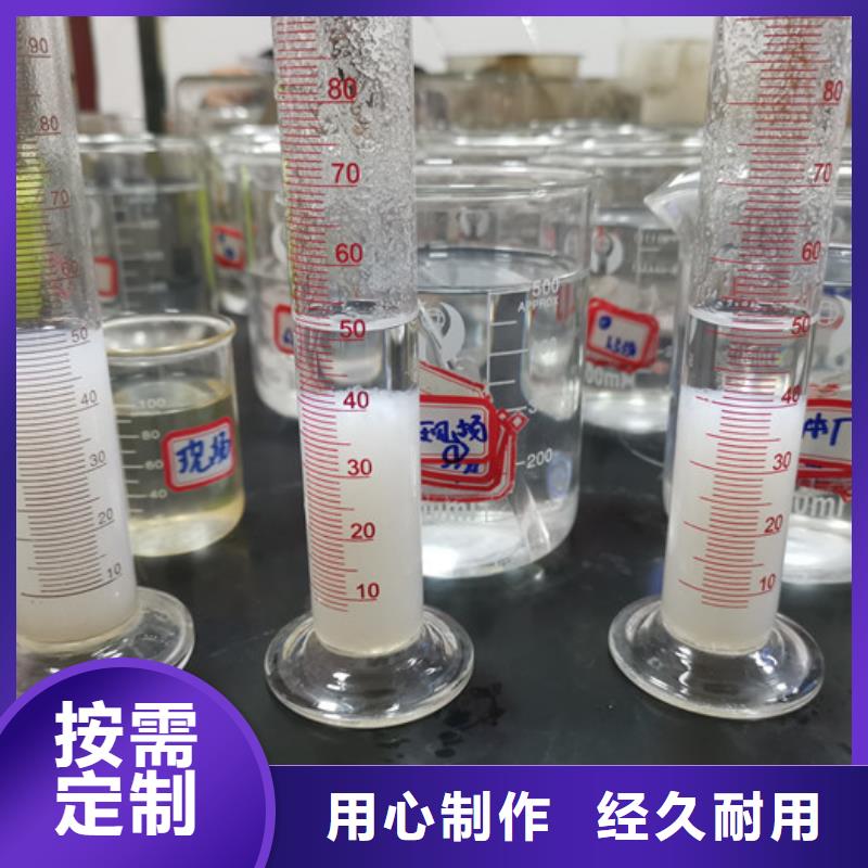 阴离子聚丙烯酰胺选矿絮凝剂