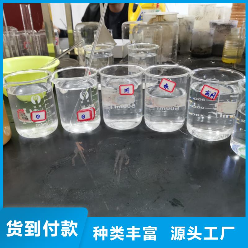凝聚剂资源