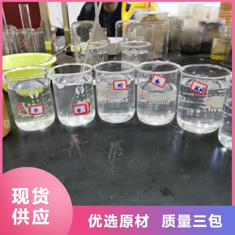 非离子聚丙烯酰胺资源