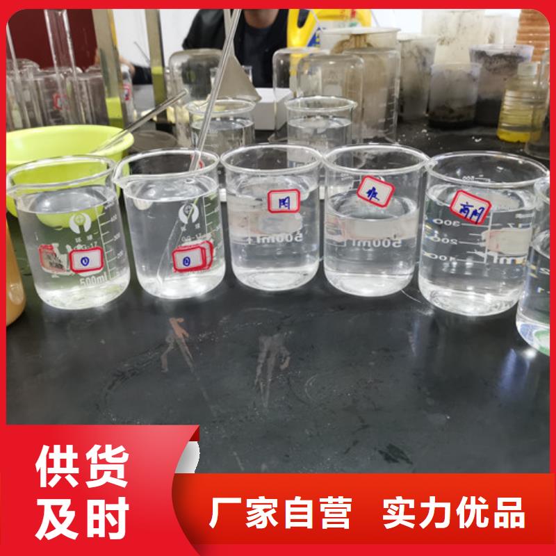 洗砂药剂资源