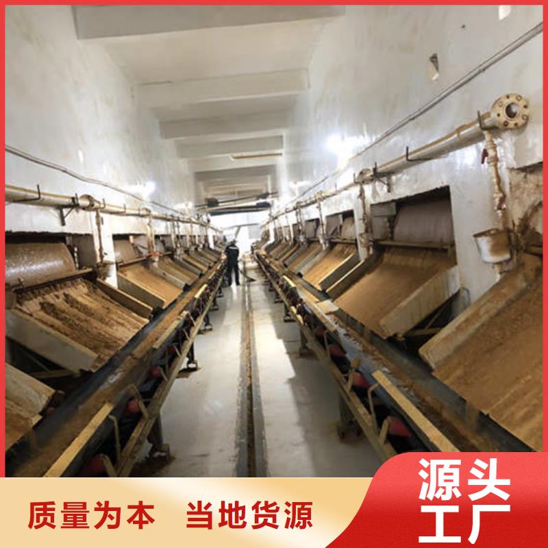 阴离子聚丙烯酰胺选矿絮凝剂