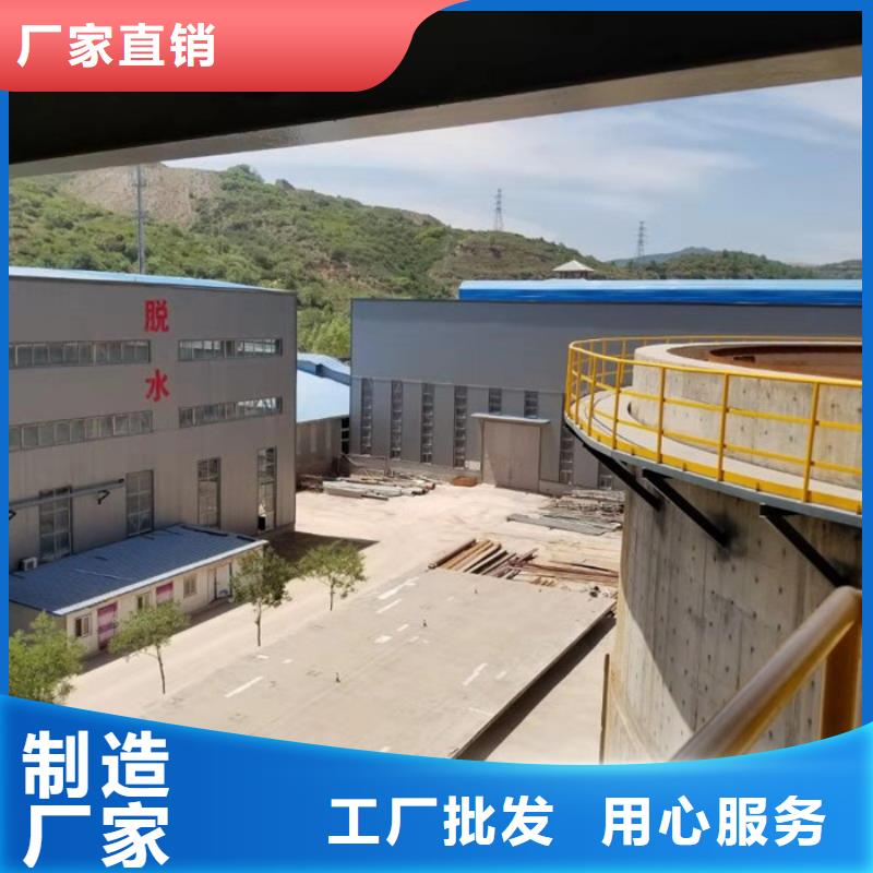聚丙烯酰胺洗沙絮凝剂