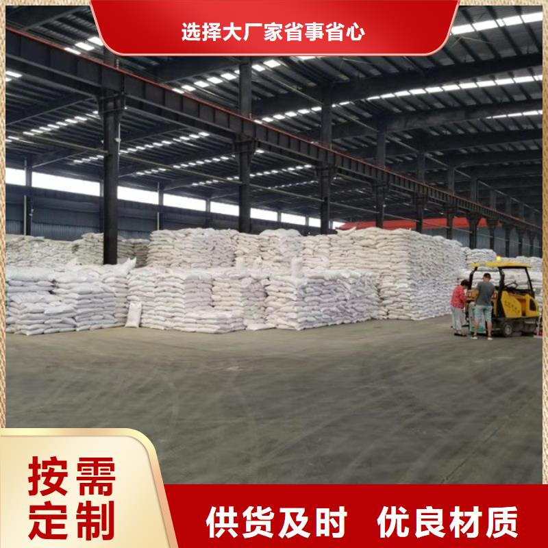 污水处理剂价格