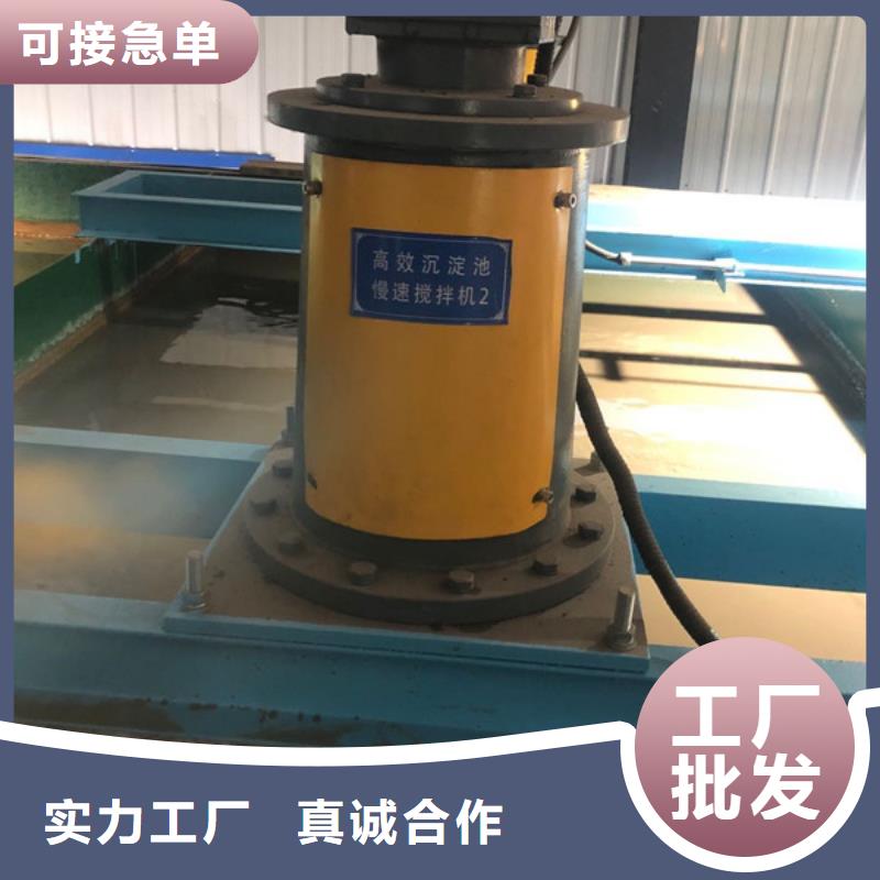 絮凝剂