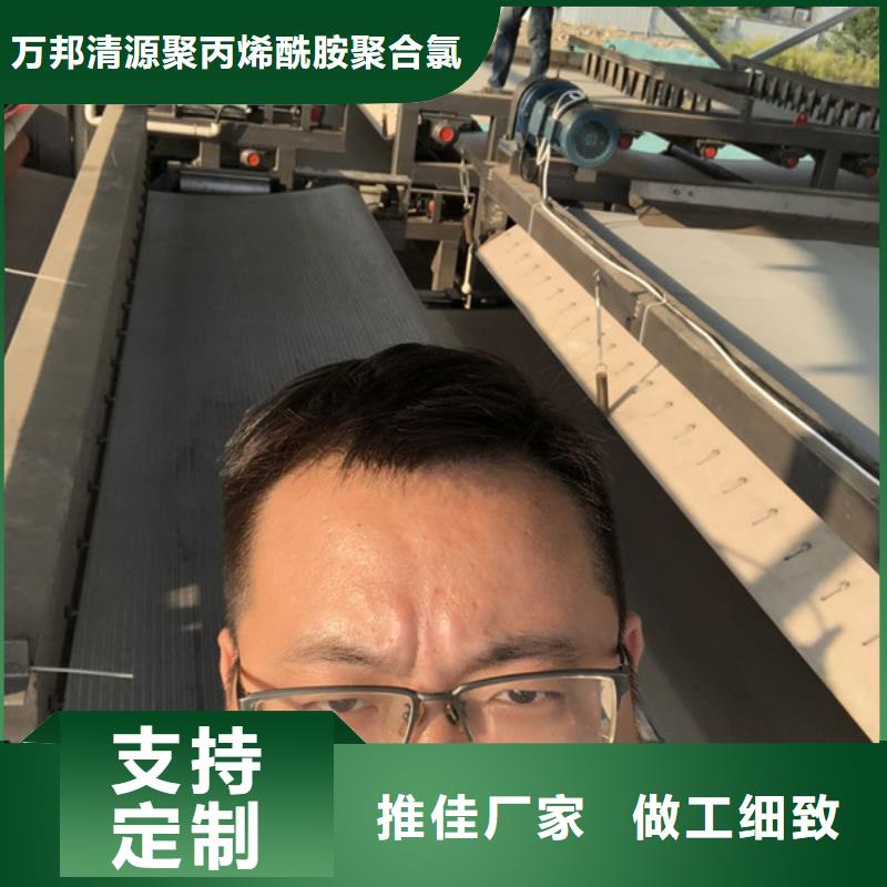 洗沙絮凝剂厂家