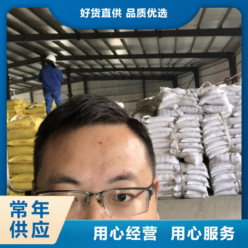 洗煤沉淀剂