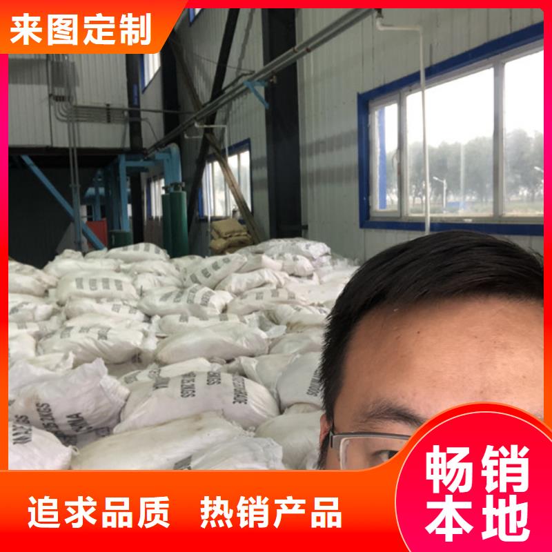 洗砂絮凝剂
