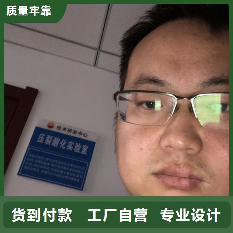 凝集剂