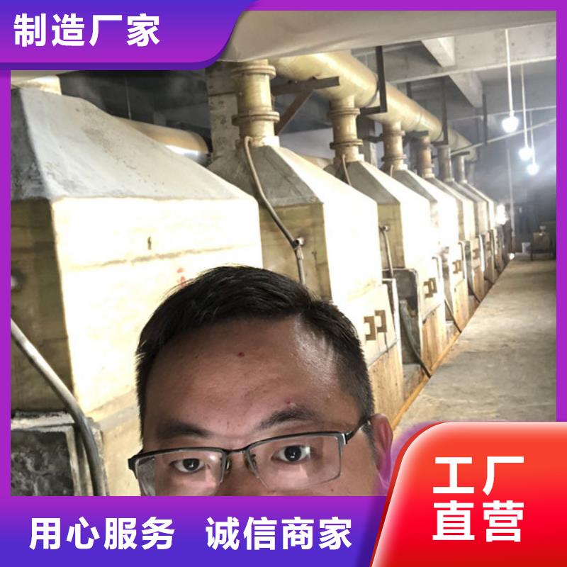 洗砂药剂供应商