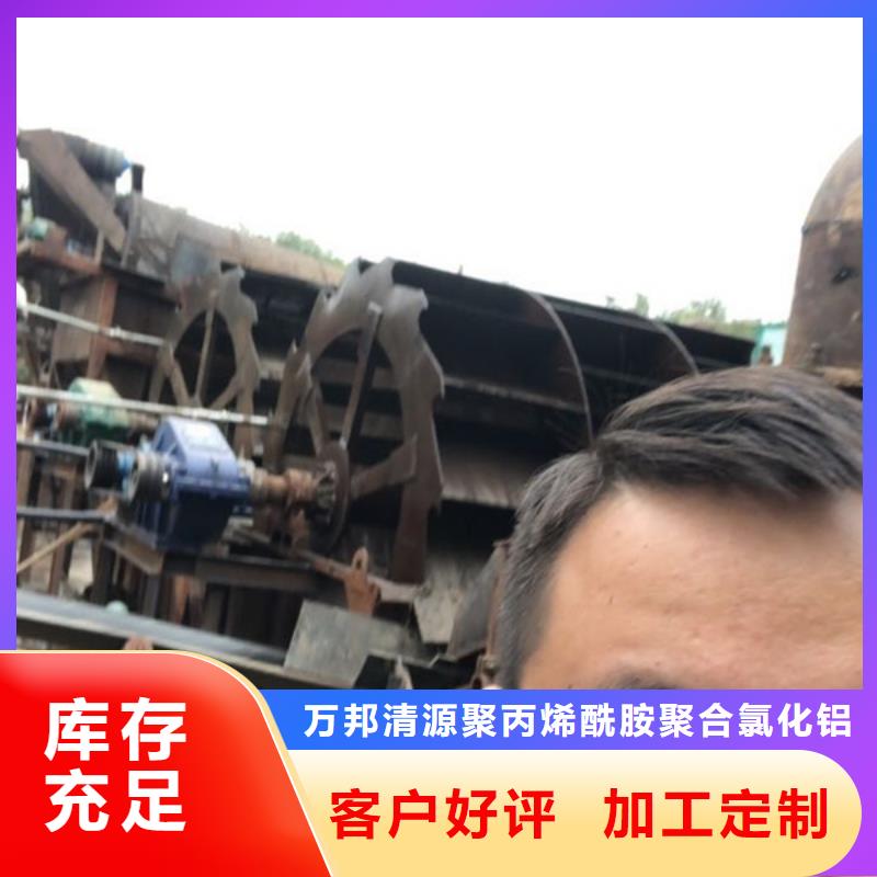 洗沙絮凝剂生产厂家
