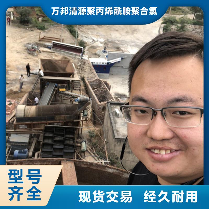 洗沙药剂厂家