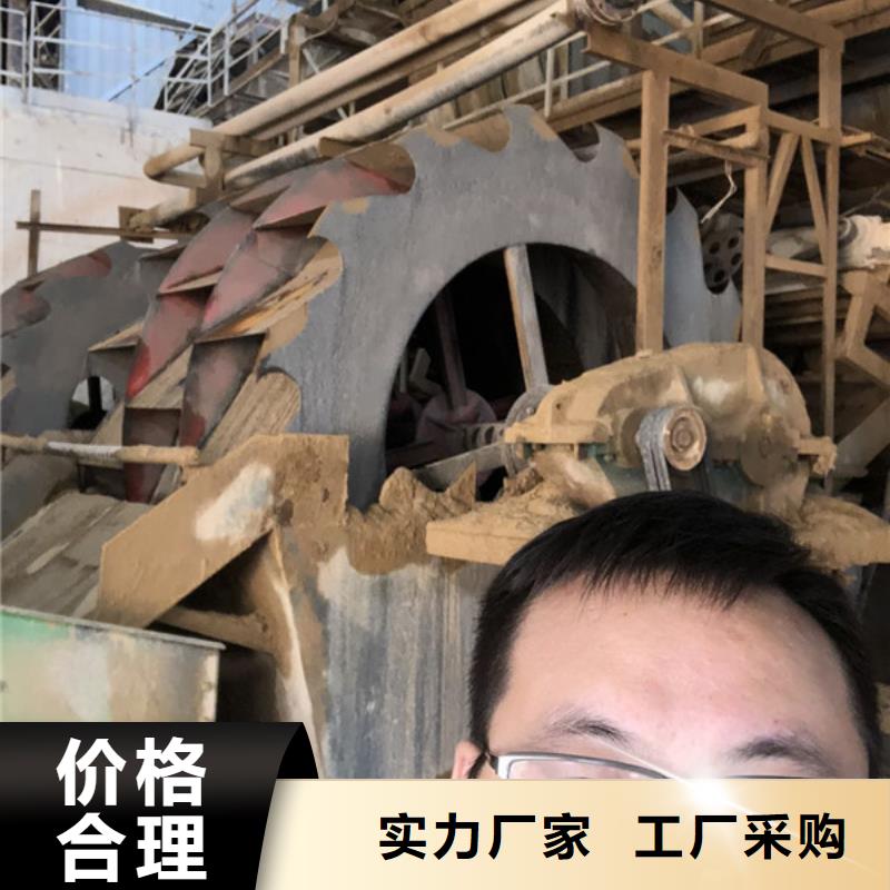 洗沙凝集剂