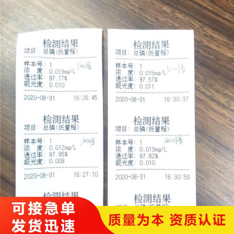 洗沙絮凝剂生产厂家