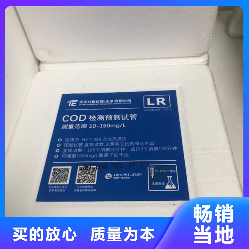 聚丙烯酰胺经销