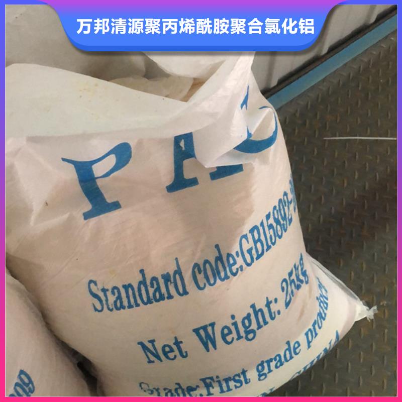 聚丙烯酰胺厂家