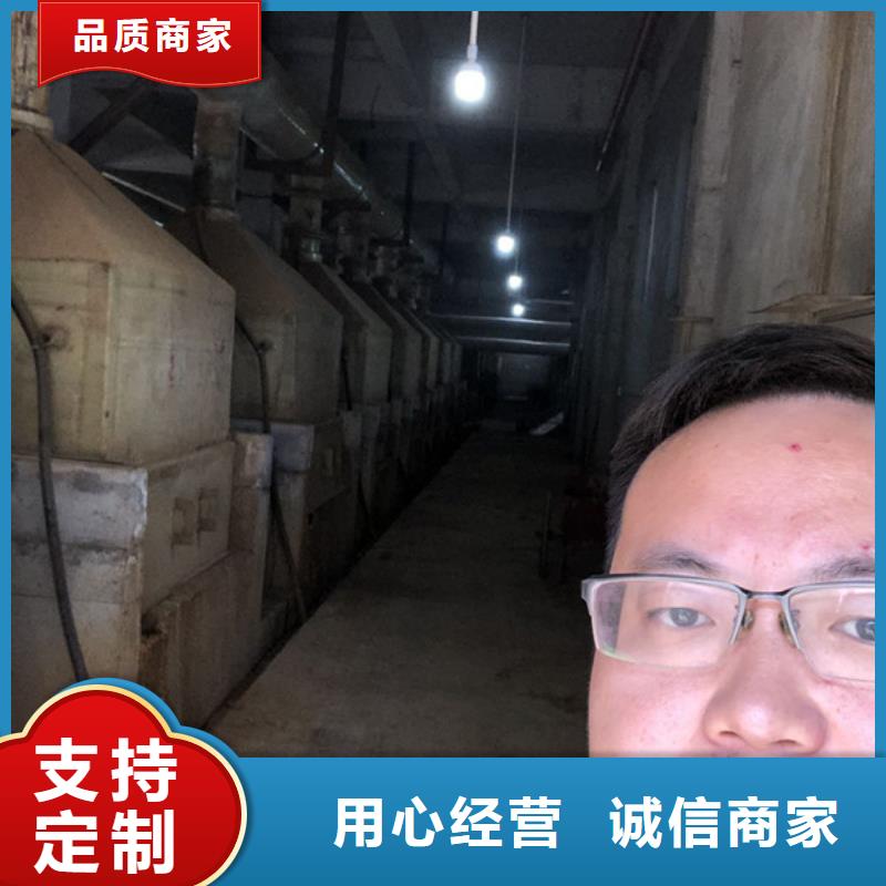 凝聚剂资源