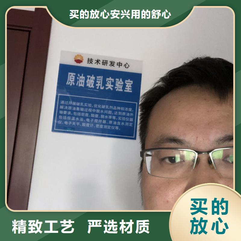 洗煤絮凝剂资源