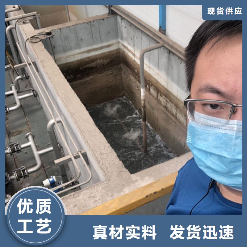 絮凝剂地区销售