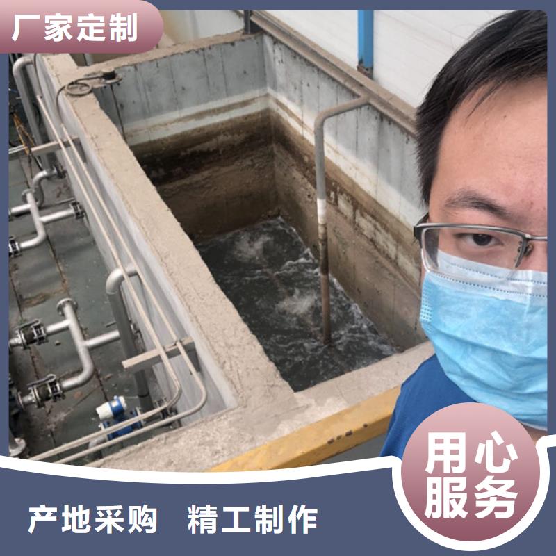 絮凝剂
