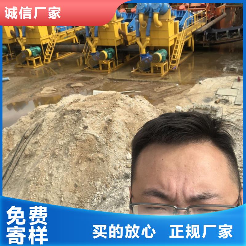 凝集剂