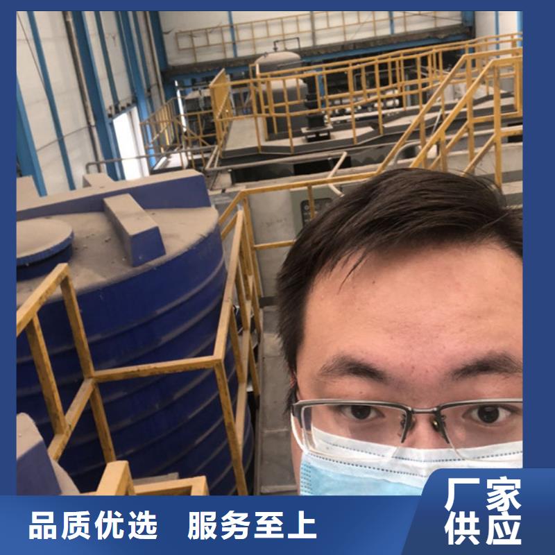 污水处理剂资源