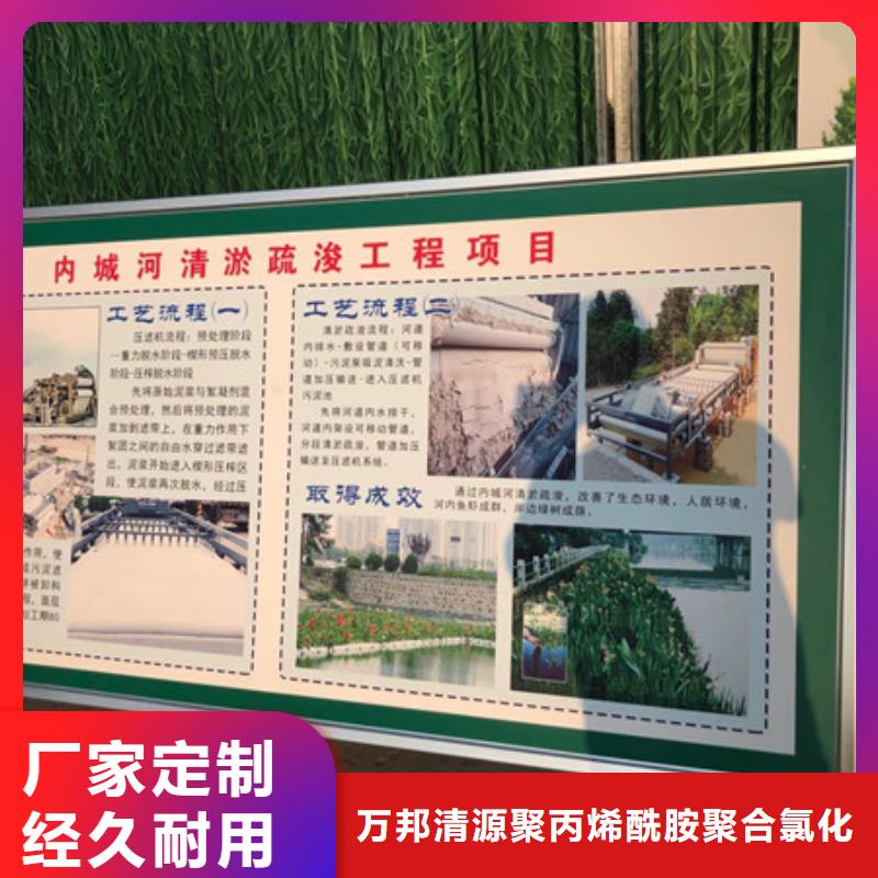 凝集剂资源