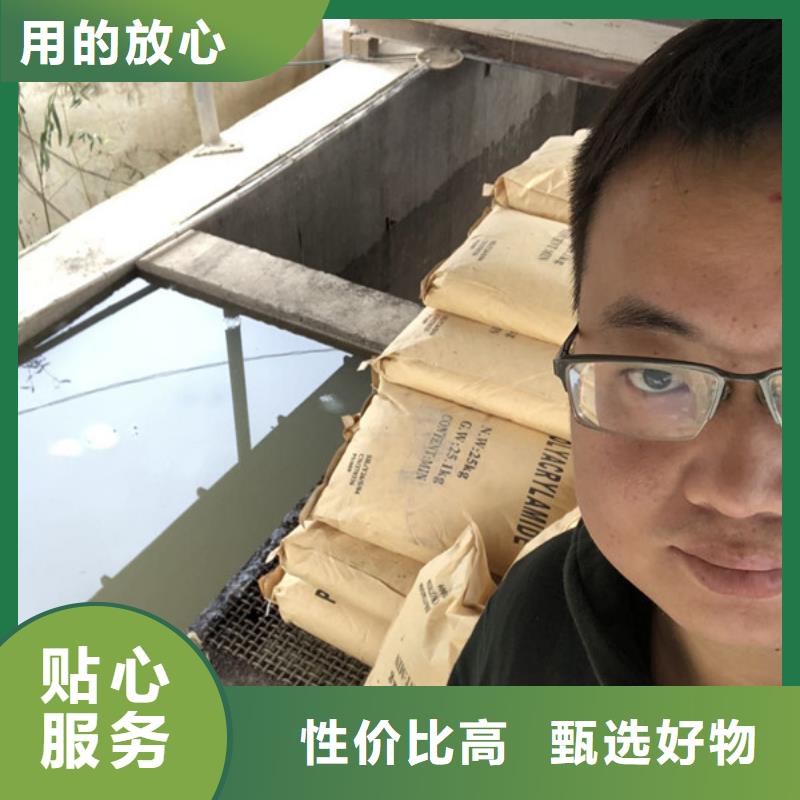 絮凝剂地区销售