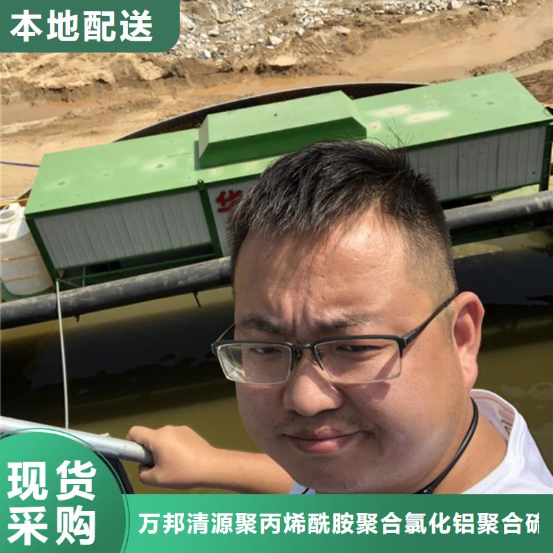 洗沙药剂厂家