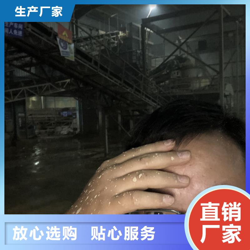 洗沙絮凝剂厂家