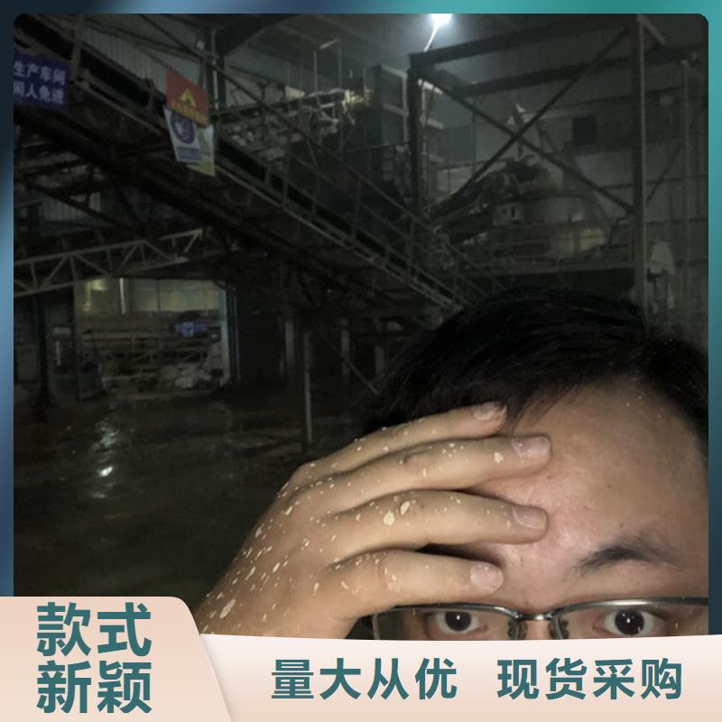 絮凝剂