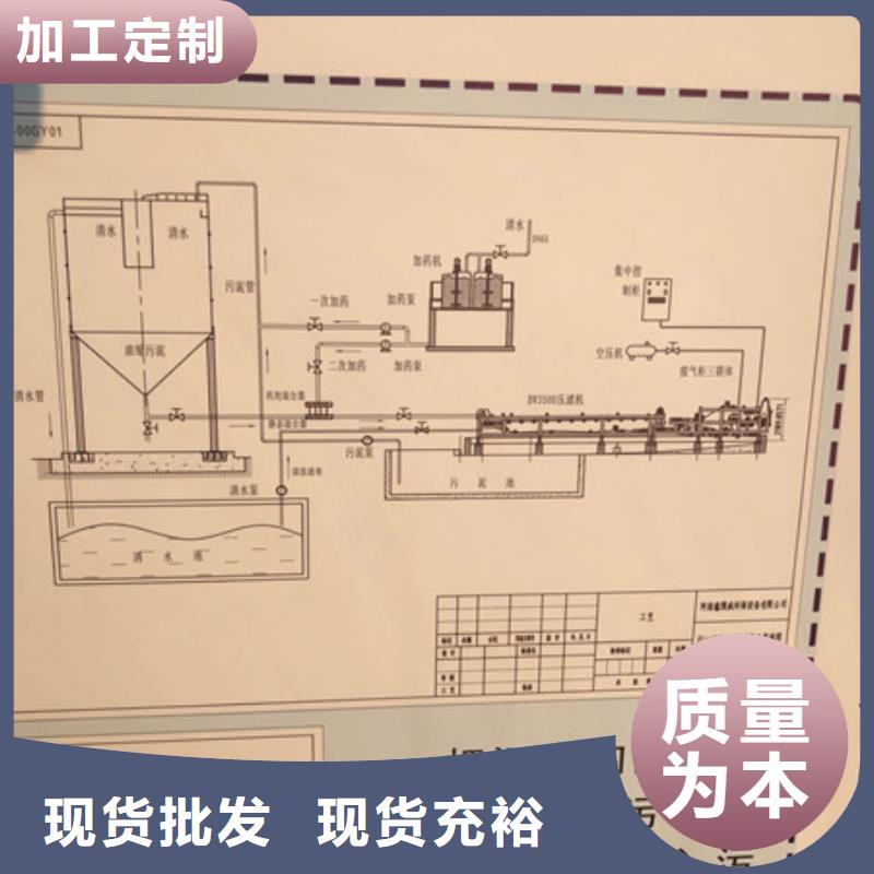 洗沙絮凝剂地区供应商