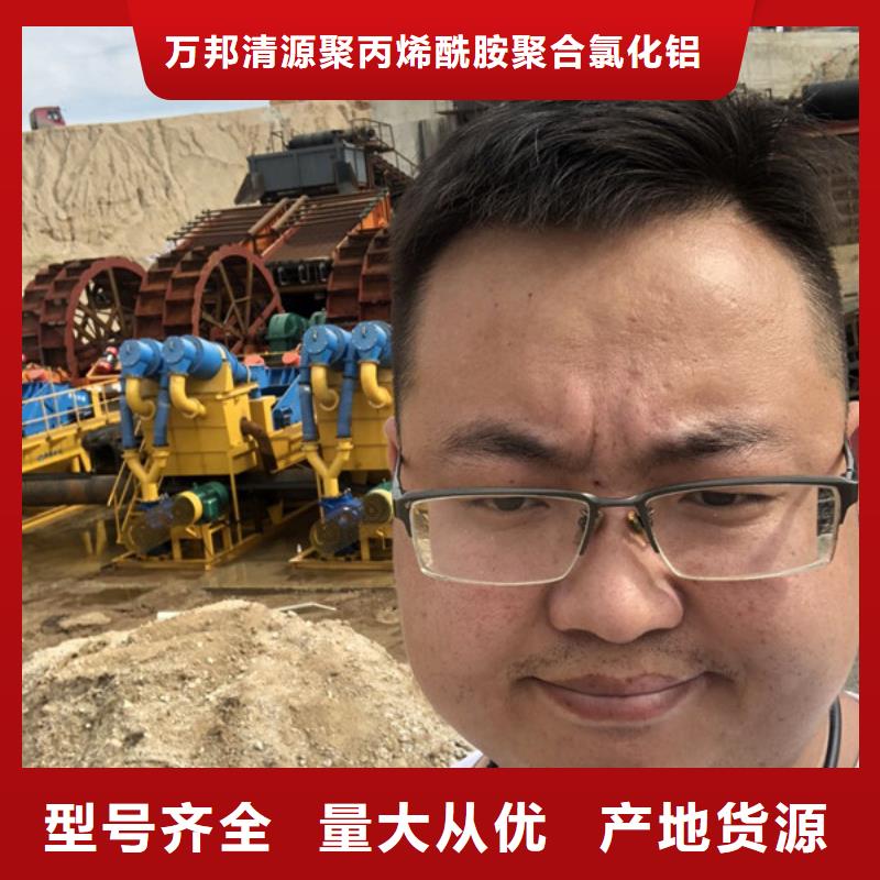 煤水分离剂