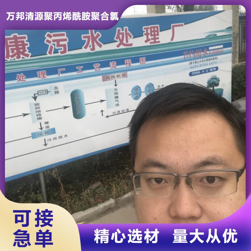 凝集剂渠道