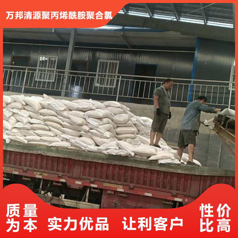 洗砂絮凝剂