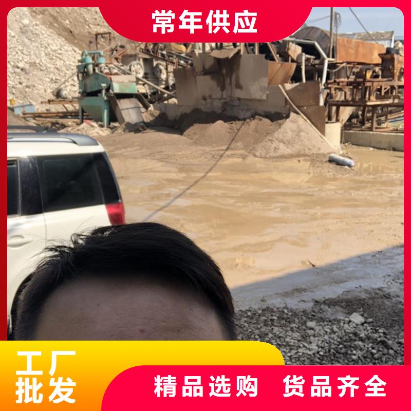 洗沙絮凝剂地区供应商