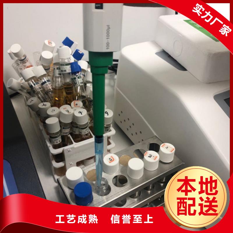 凝集剂供应商
