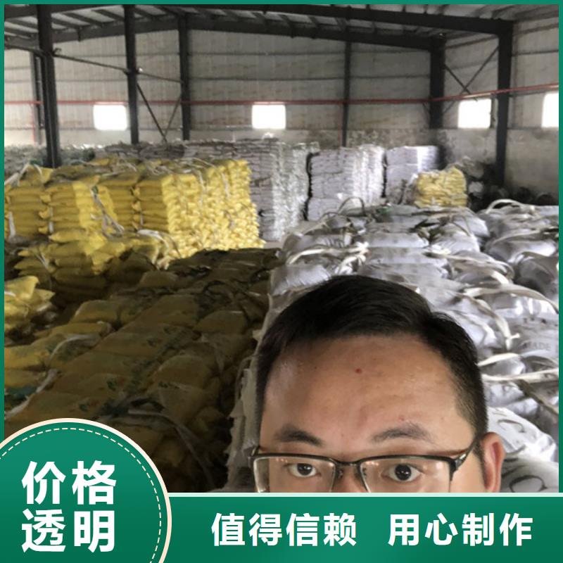 阳离子聚丙烯酰胺资源