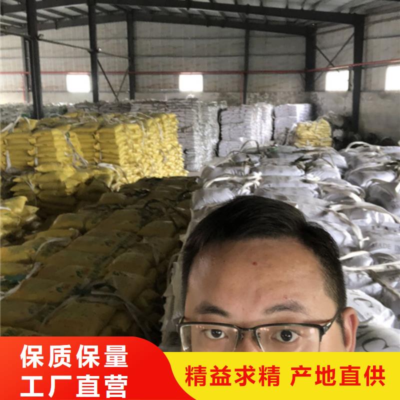 洗沙絮凝剂生产厂家