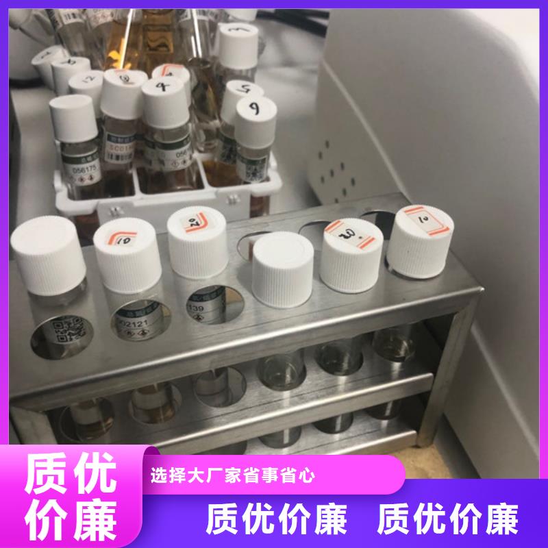 洗砂絮凝剂
