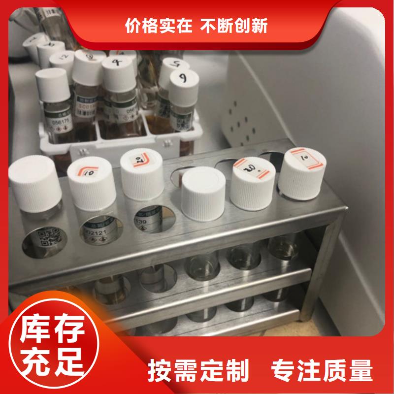 阳离子聚丙烯酰胺资源