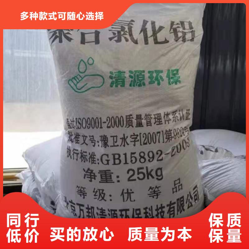 洗沙絮凝剂厂家