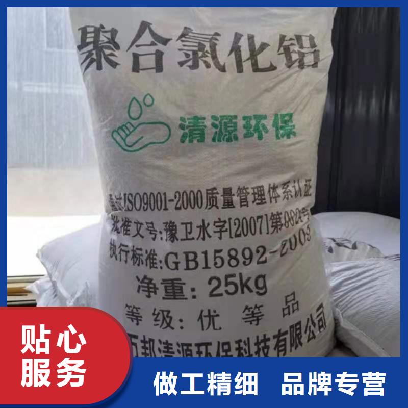 沉降剂资源