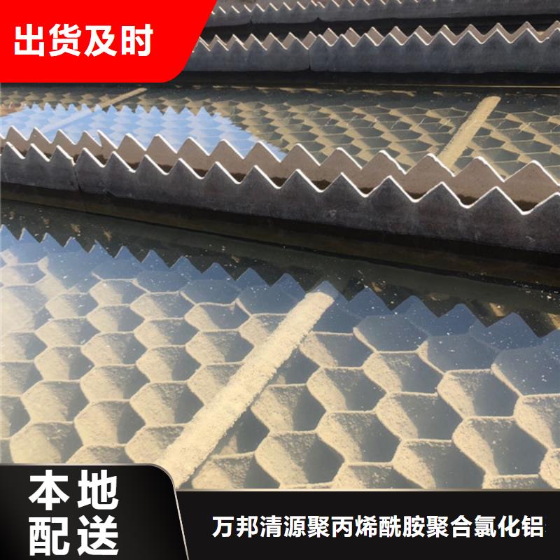 凝集剂资源