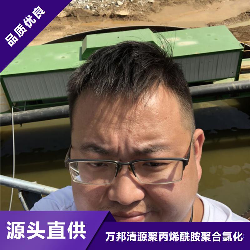 洗沙絮凝剂五指山市地区销售